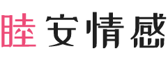 重庆沙坪坝区女性情感咨询